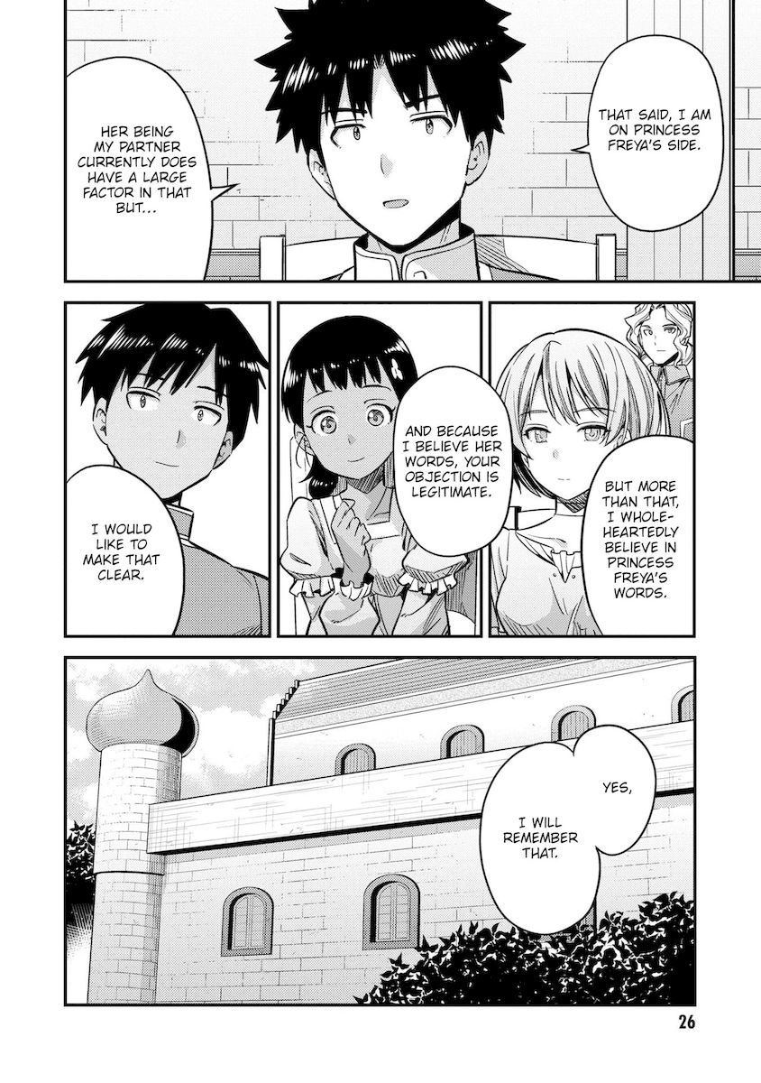 Risou no Himo Seikatsu Chapter 41 image 24