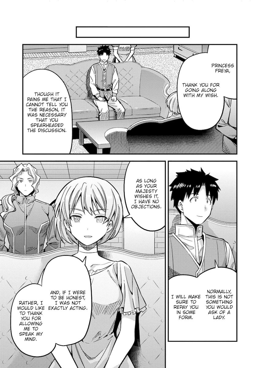 Risou no Himo Seikatsu Chapter 41 image 25