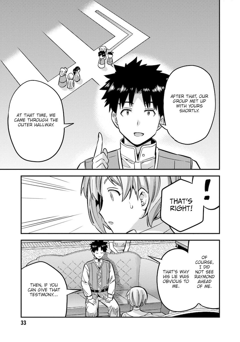 Risou no Himo Seikatsu Chapter 41 image 31
