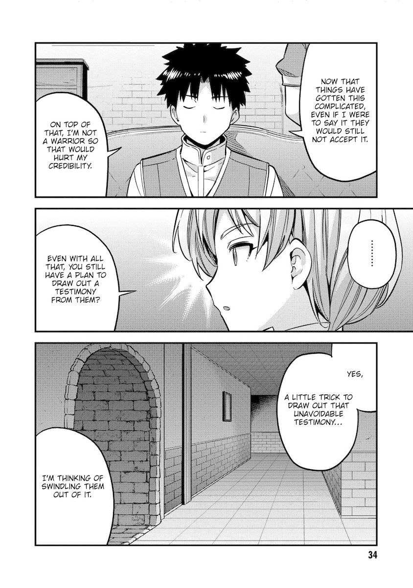 Risou no Himo Seikatsu Chapter 41 image 32