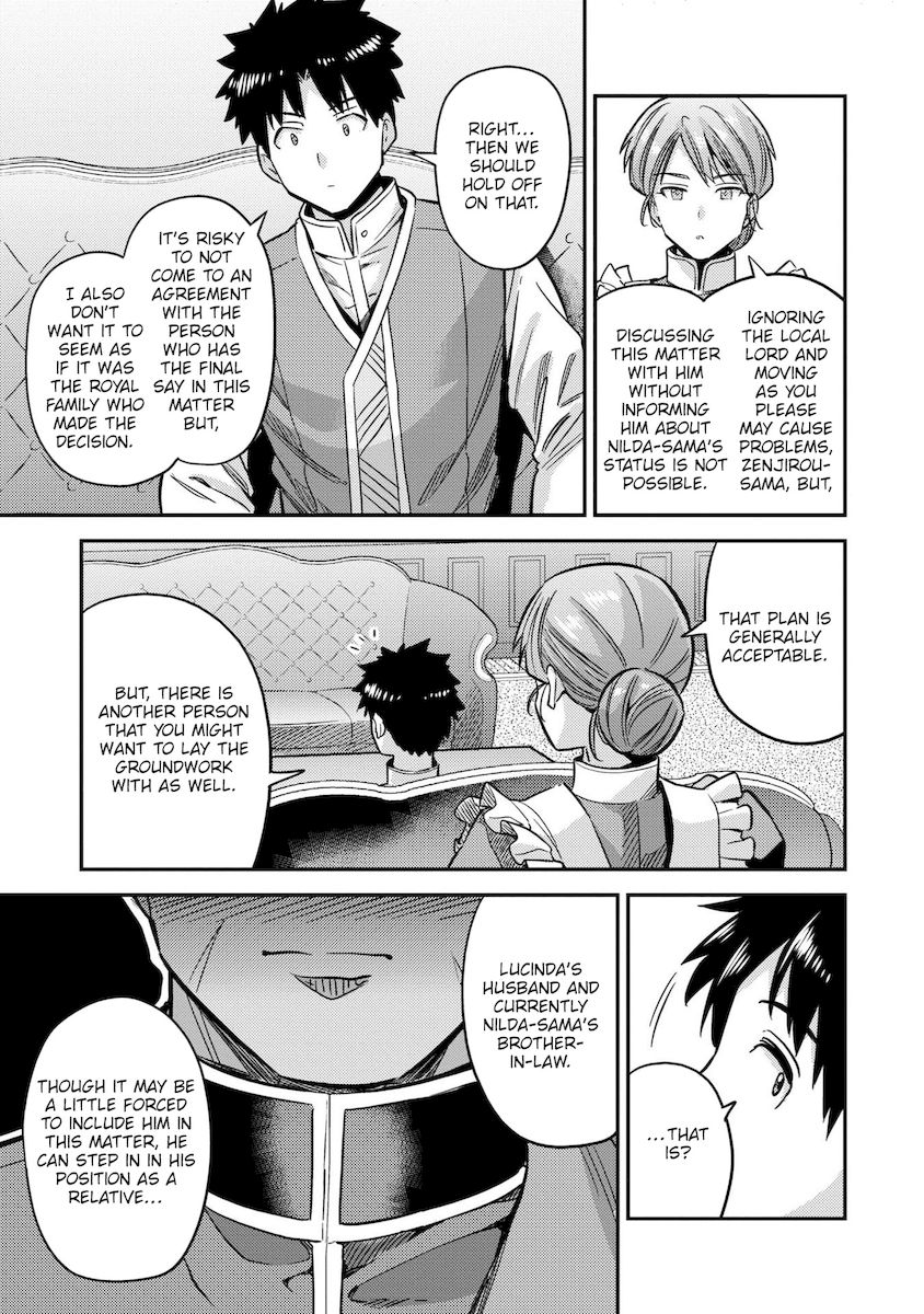 Risou no Himo Seikatsu Chapter 41 image 35