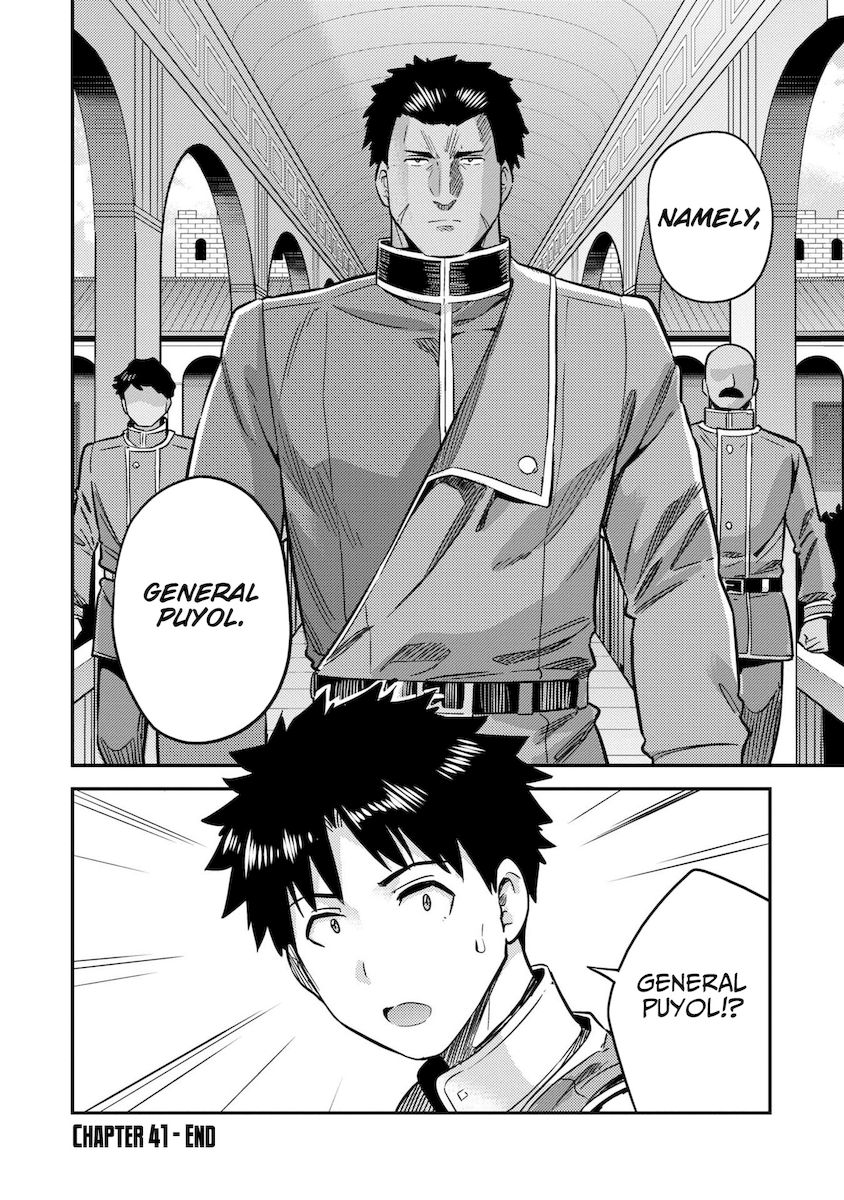 Risou no Himo Seikatsu Chapter 41 image 36