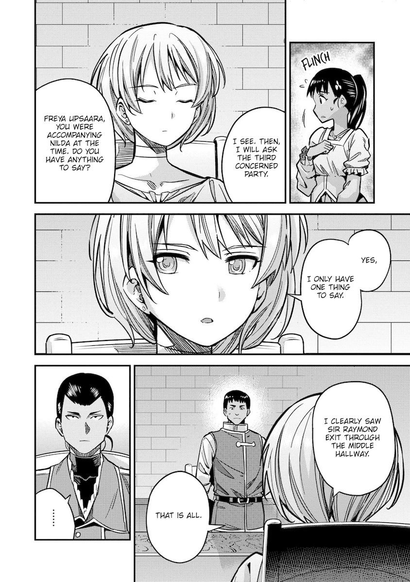 Risou no Himo Seikatsu Chapter 42 image 12
