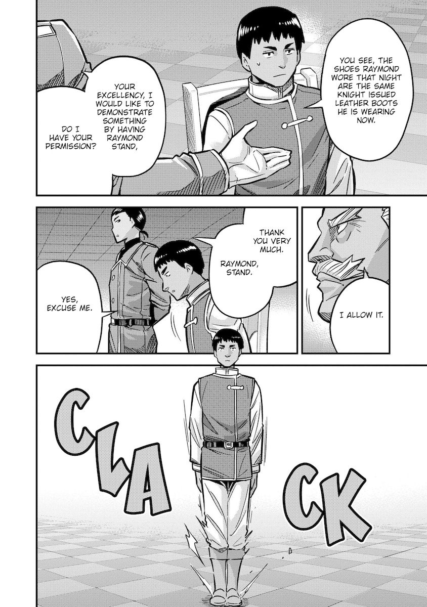 Risou no Himo Seikatsu Chapter 42 image 16