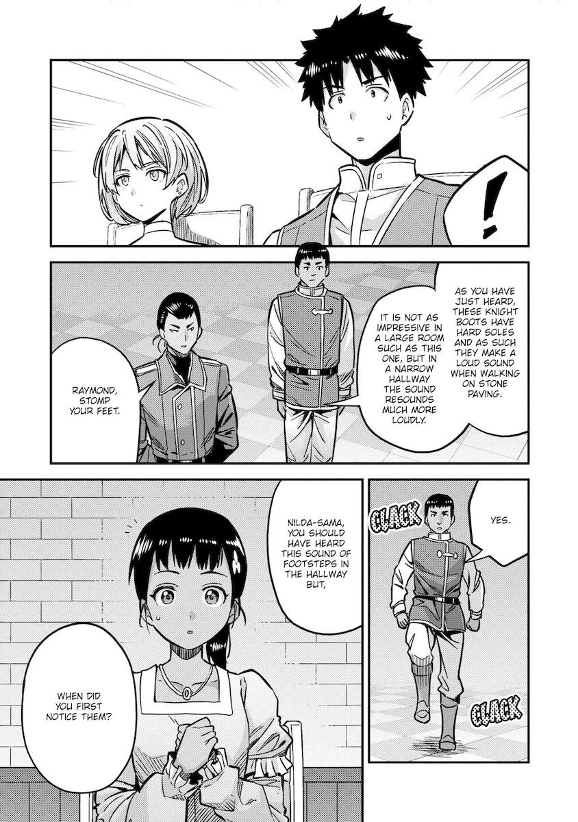 Risou no Himo Seikatsu Chapter 42 image 17