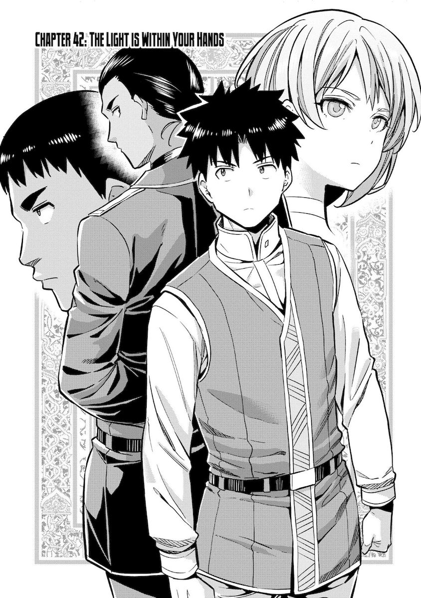 Risou no Himo Seikatsu Chapter 42 image 1