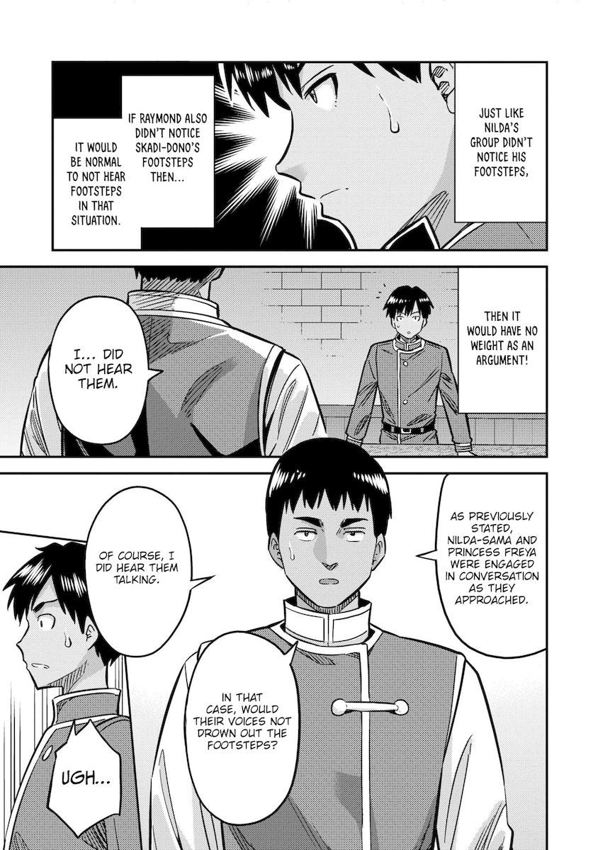 Risou no Himo Seikatsu Chapter 42 image 21