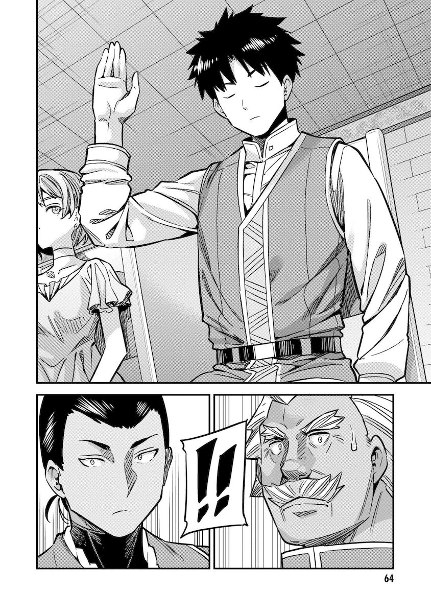Risou no Himo Seikatsu Chapter 42 image 24