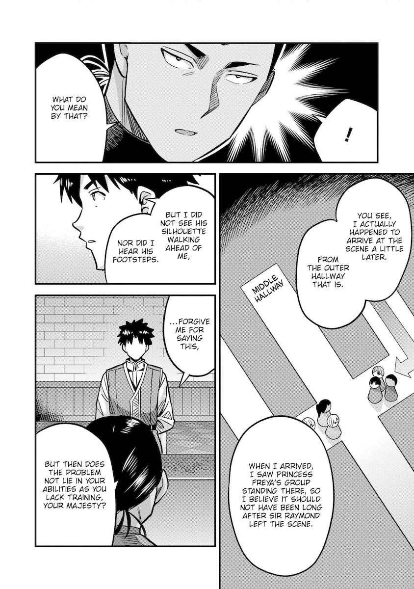 Risou no Himo Seikatsu Chapter 42 image 28