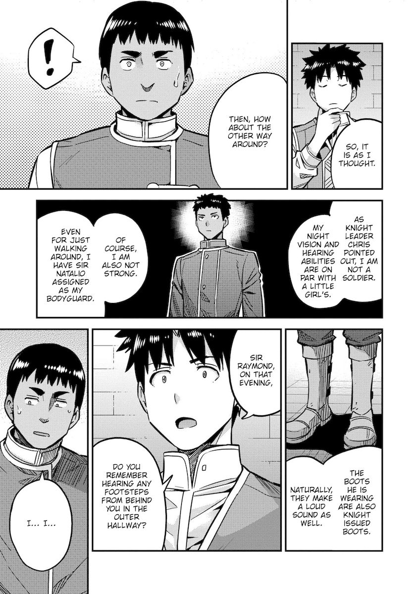 Risou no Himo Seikatsu Chapter 42 image 29