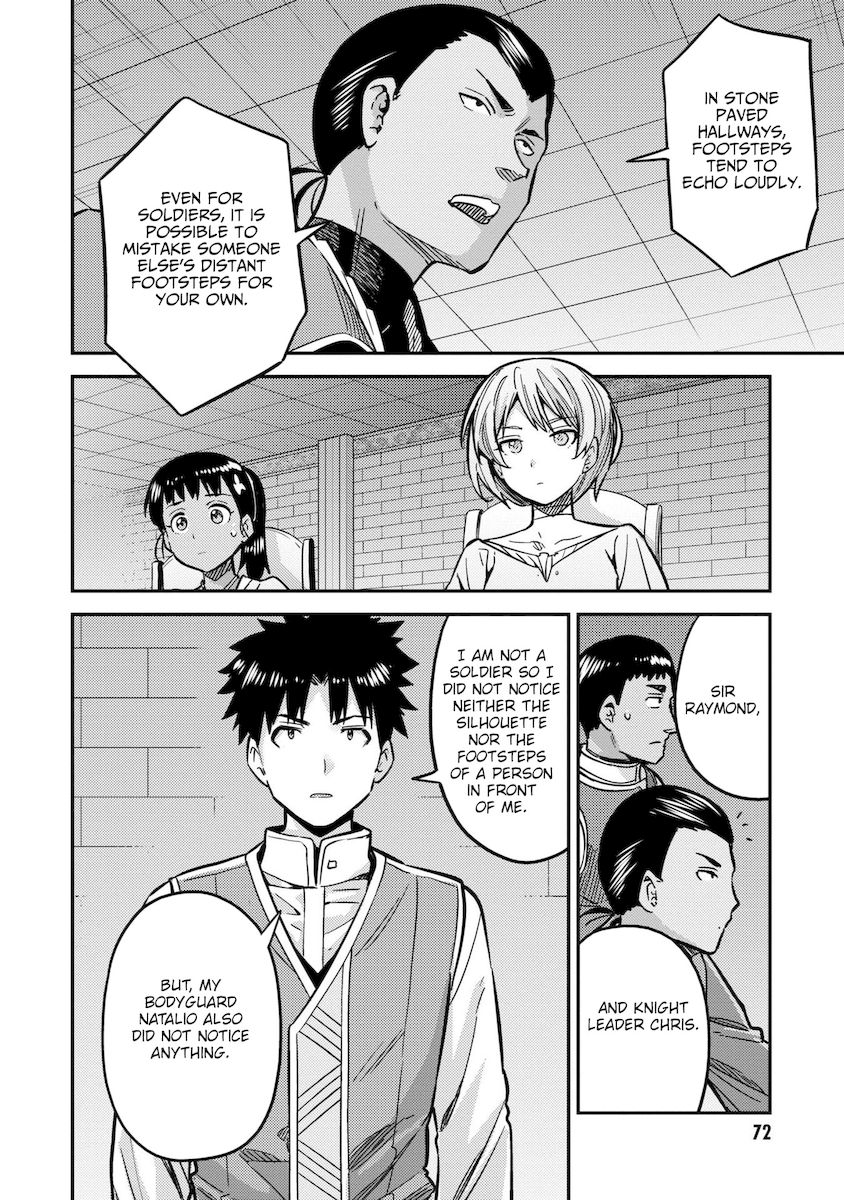 Risou no Himo Seikatsu Chapter 42 image 32