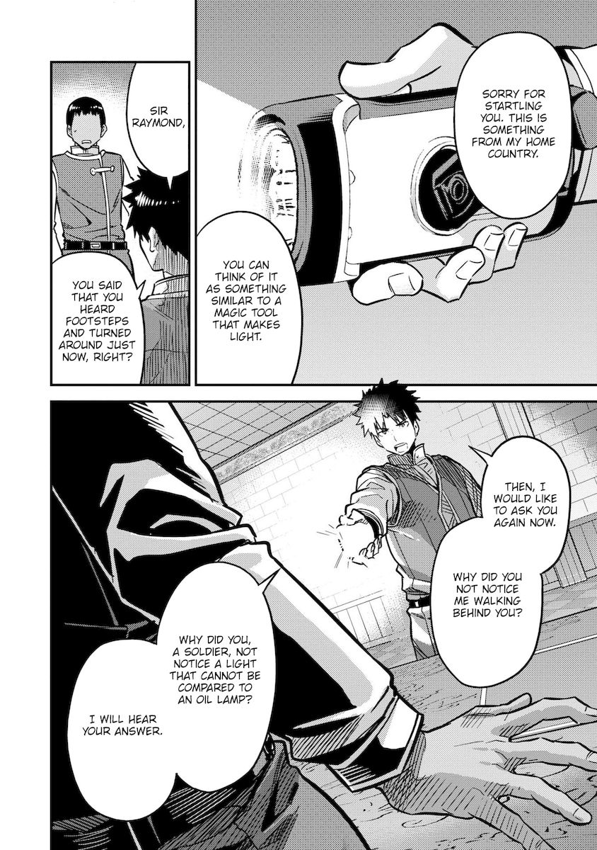 Risou no Himo Seikatsu Chapter 42 image 37