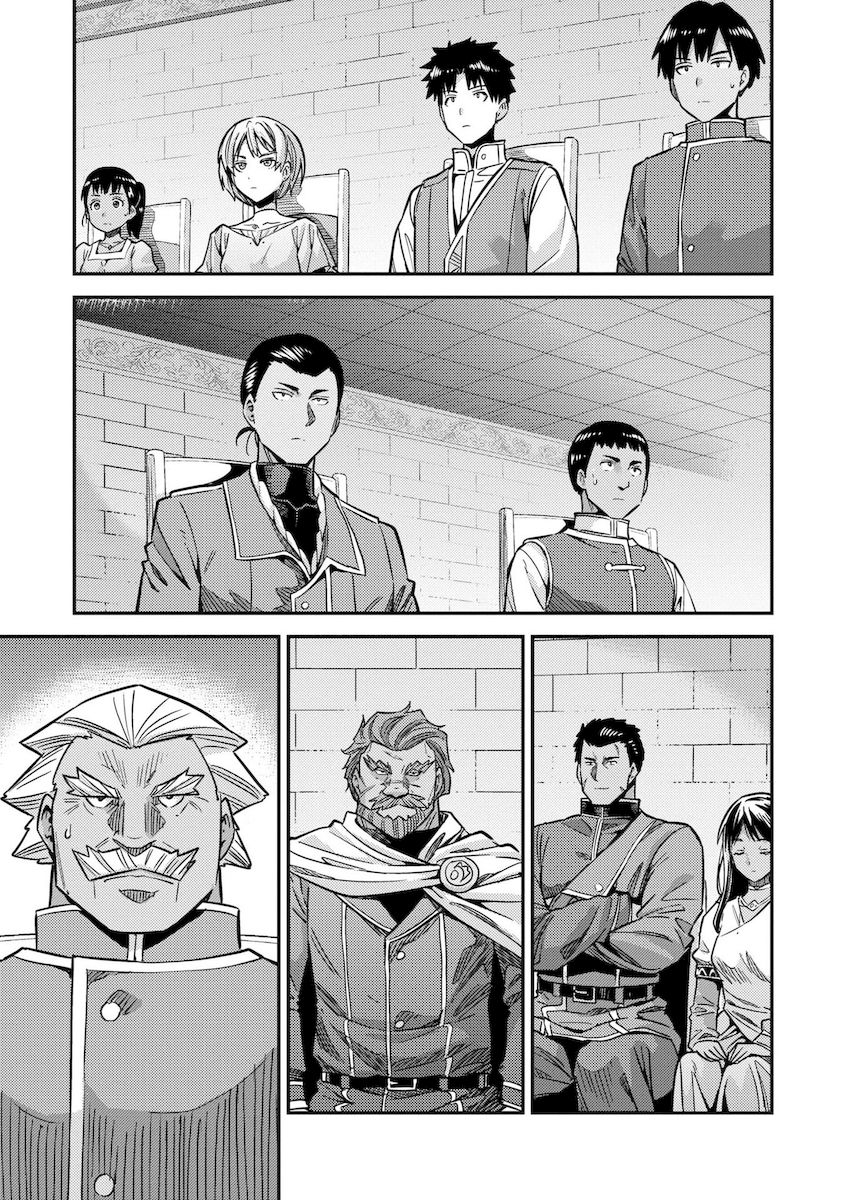 Risou no Himo Seikatsu Chapter 42 image 3