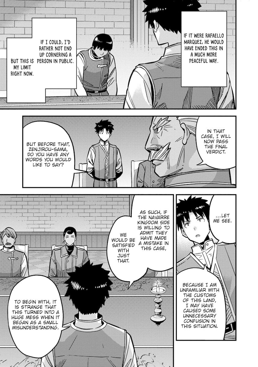 Risou no Himo Seikatsu Chapter 42 image 42