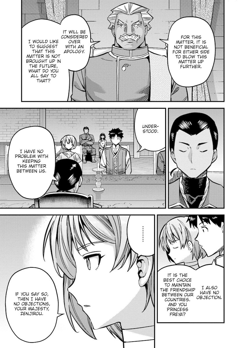 Risou no Himo Seikatsu Chapter 42 image 44