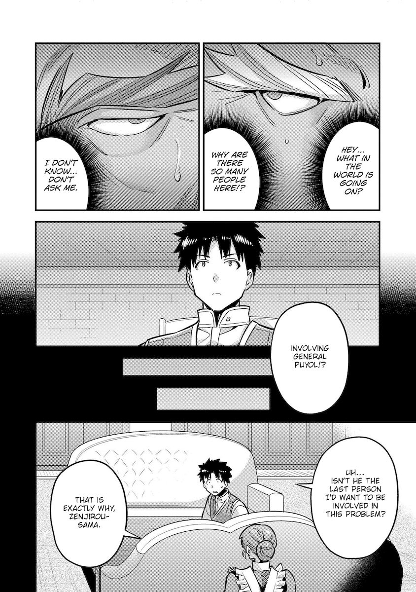 Risou no Himo Seikatsu Chapter 42 image 4