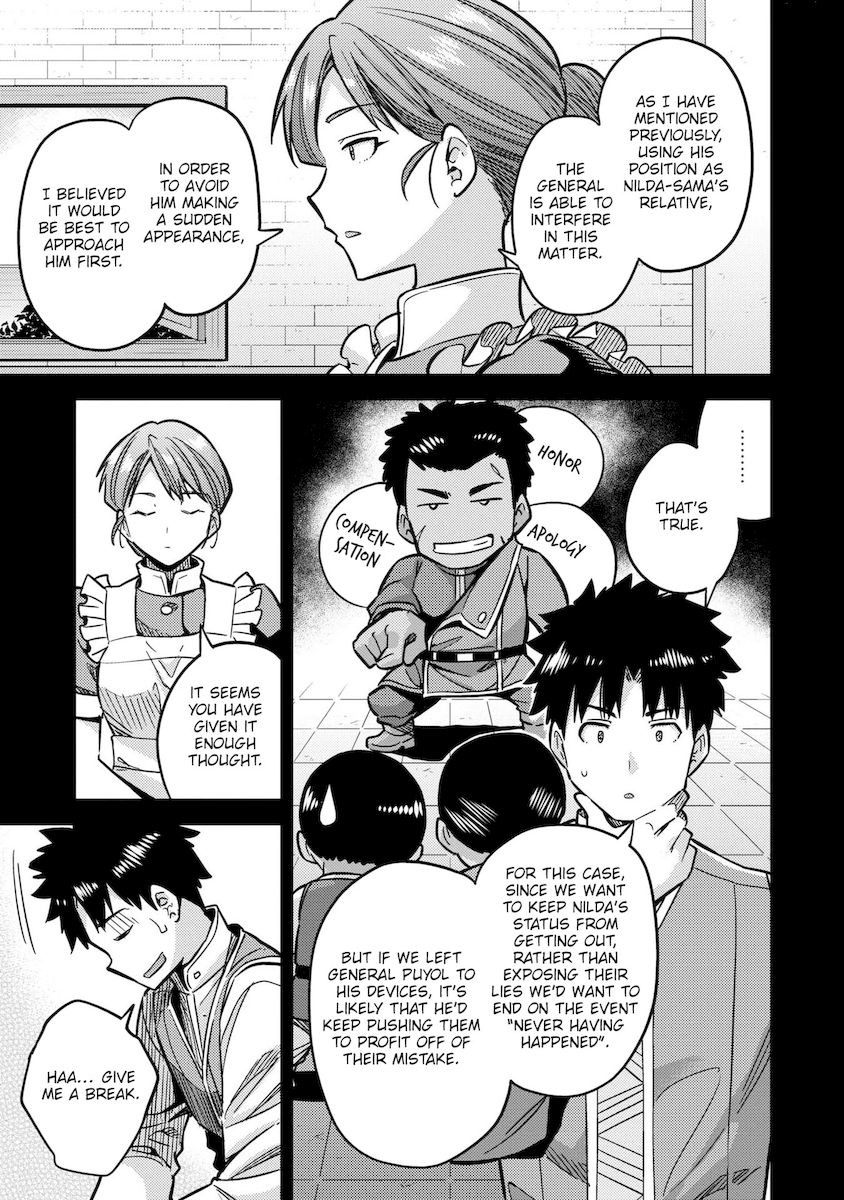 Risou no Himo Seikatsu Chapter 42 image 5