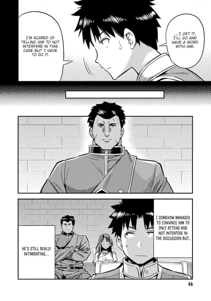 Risou no Himo Seikatsu Chapter 42 image 6