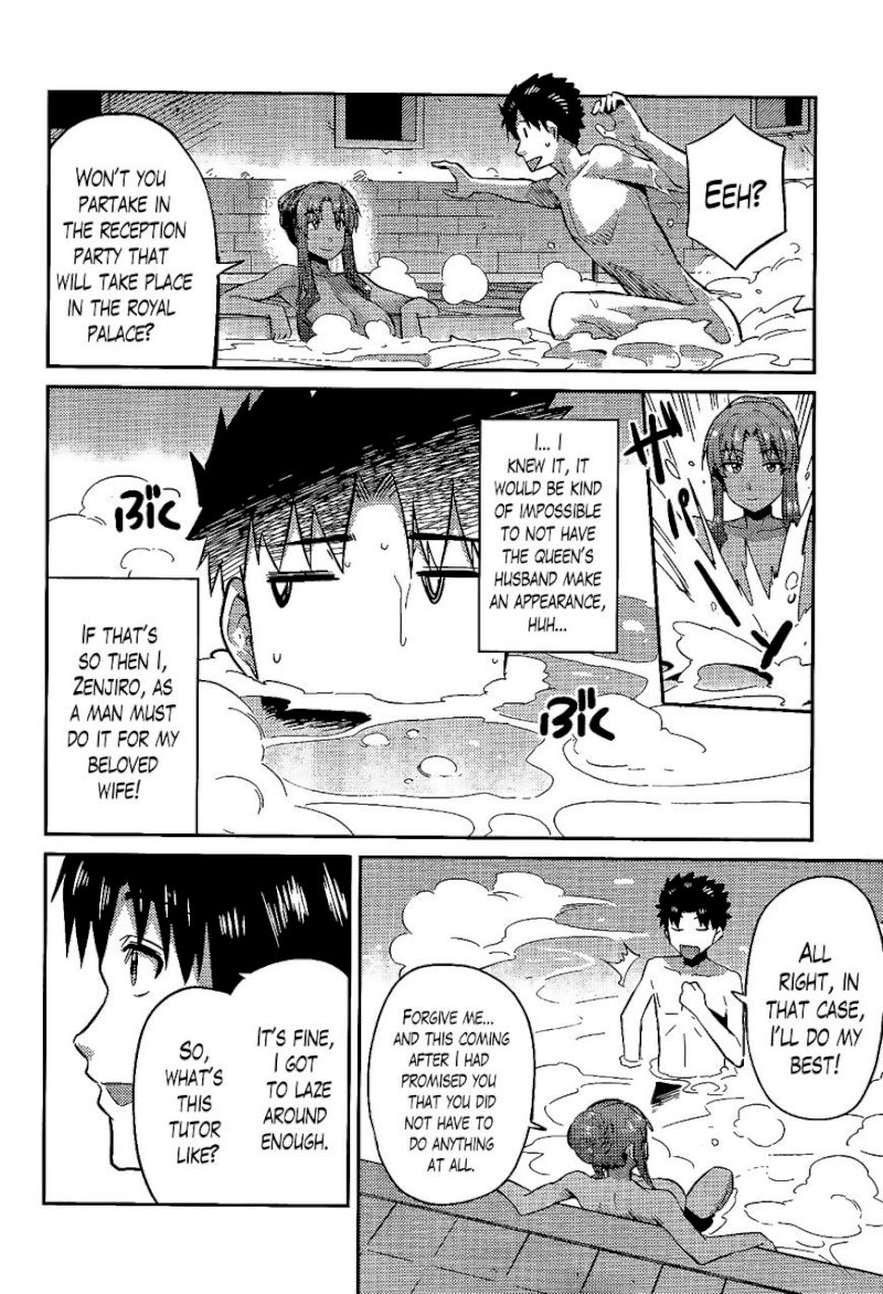 Risou no Himo Seikatsu Chapter 5 image 9