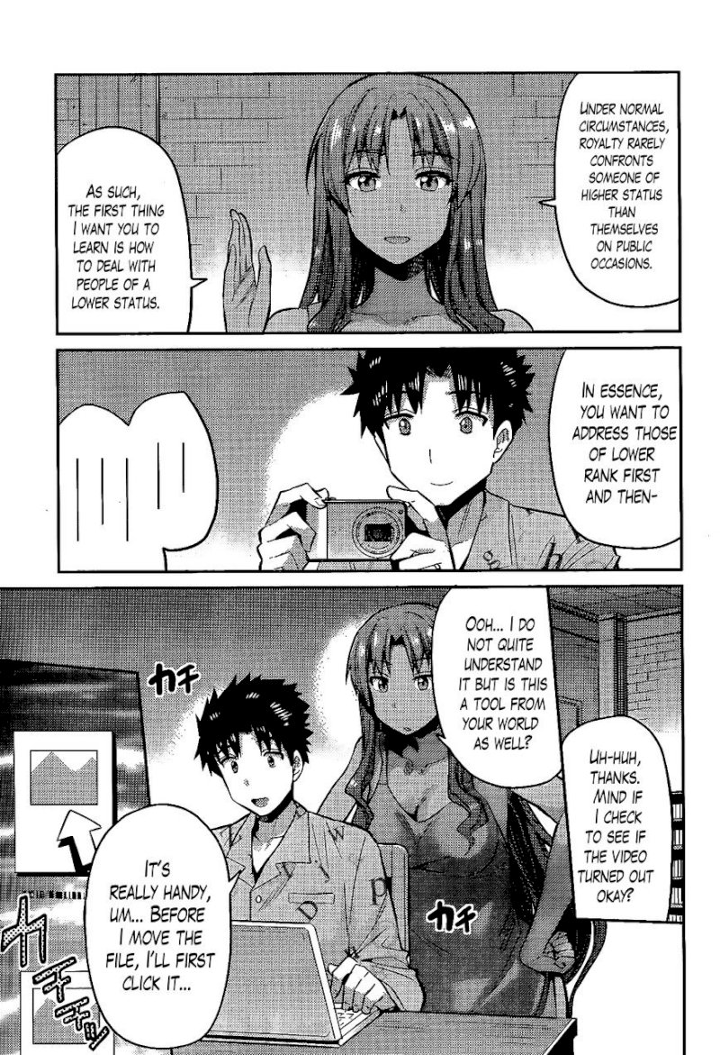 Risou no Himo Seikatsu Chapter 5 image 12