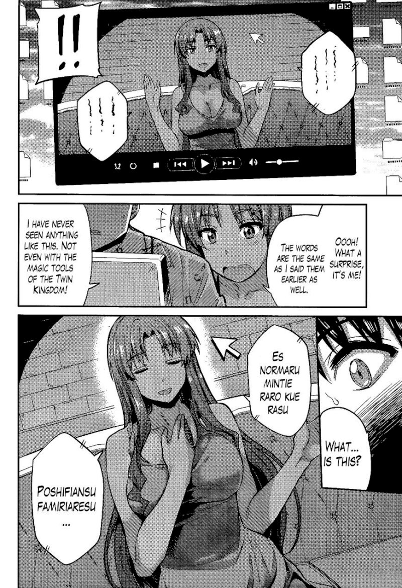 Risou no Himo Seikatsu Chapter 5 image 13