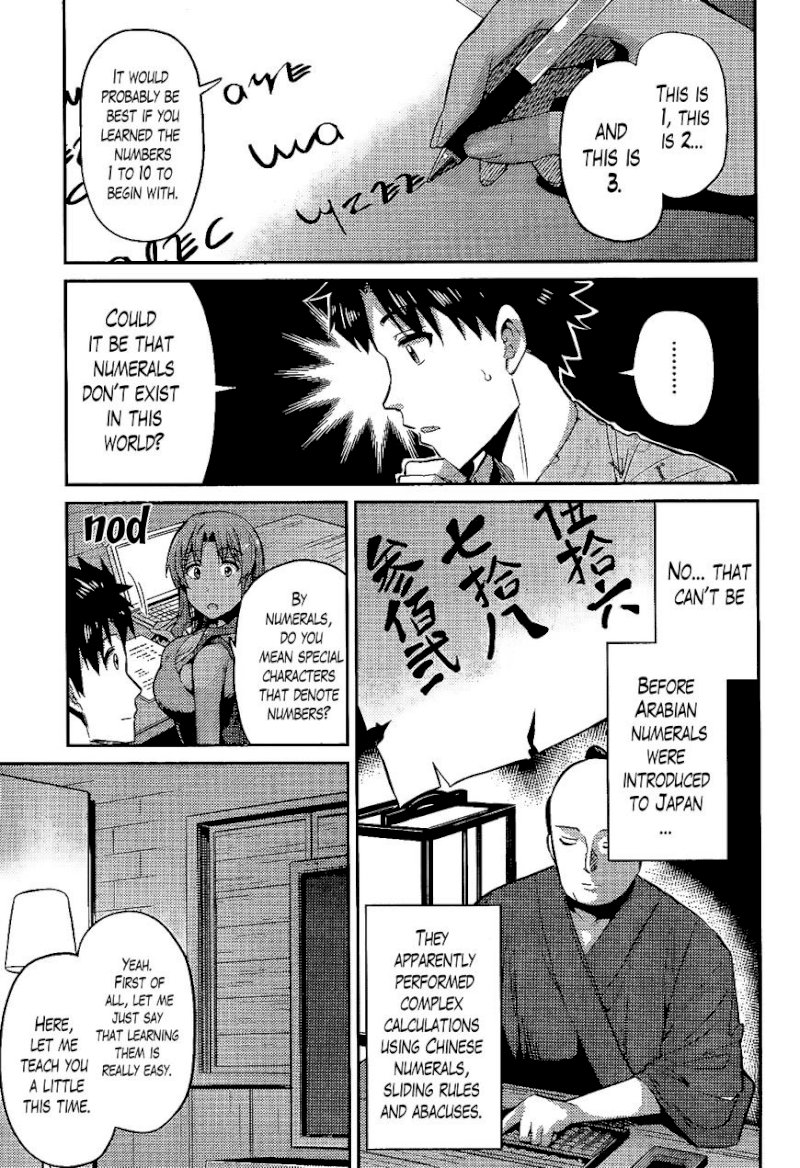 Risou no Himo Seikatsu Chapter 5 image 16