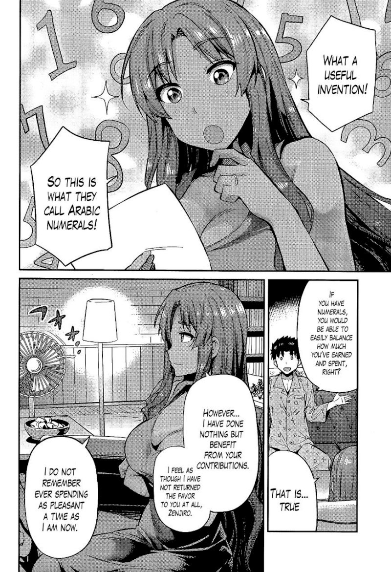Risou no Himo Seikatsu Chapter 5 image 17