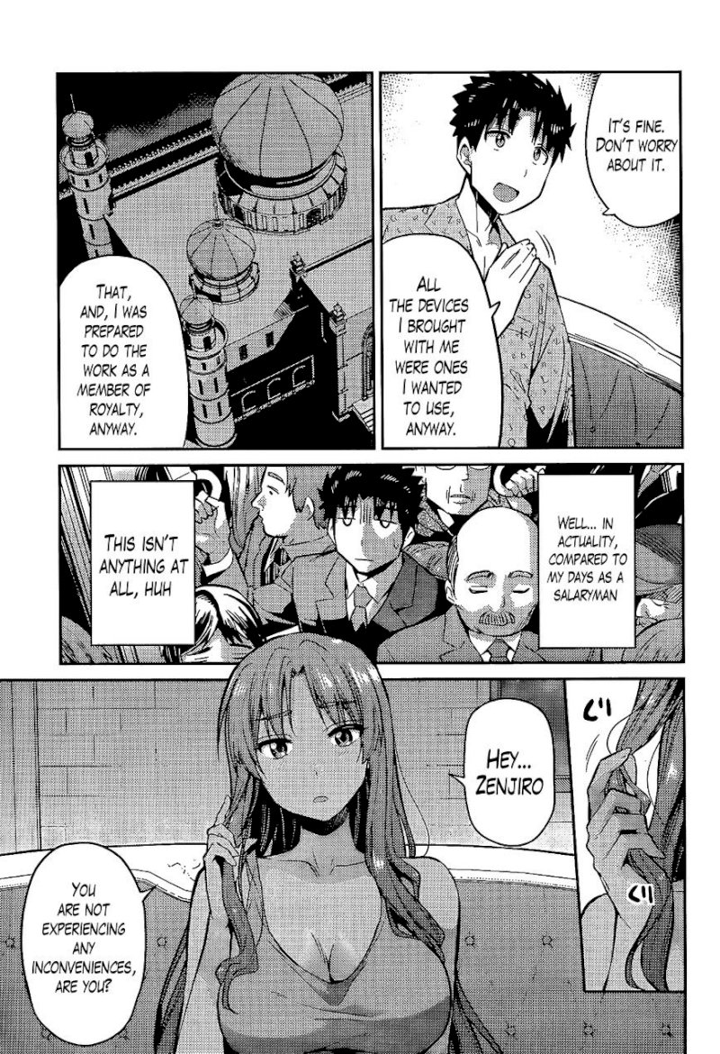 Risou no Himo Seikatsu Chapter 5 image 18