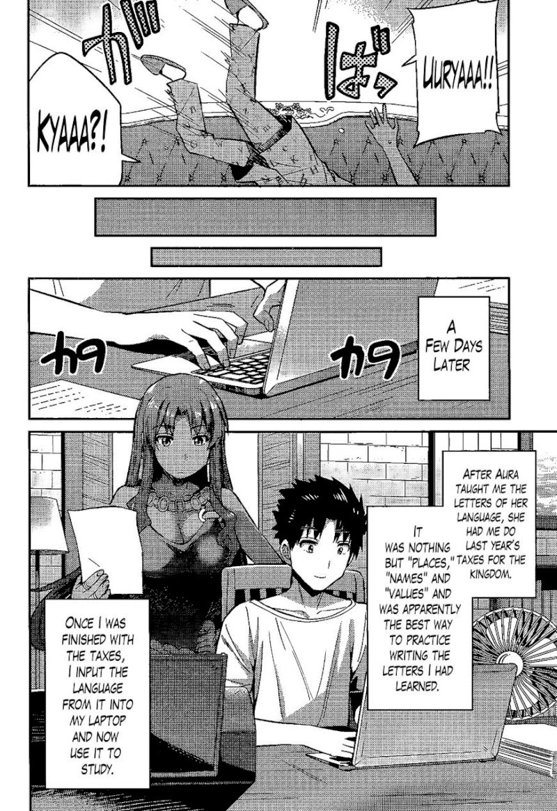 Risou no Himo Seikatsu Chapter 5 image 23