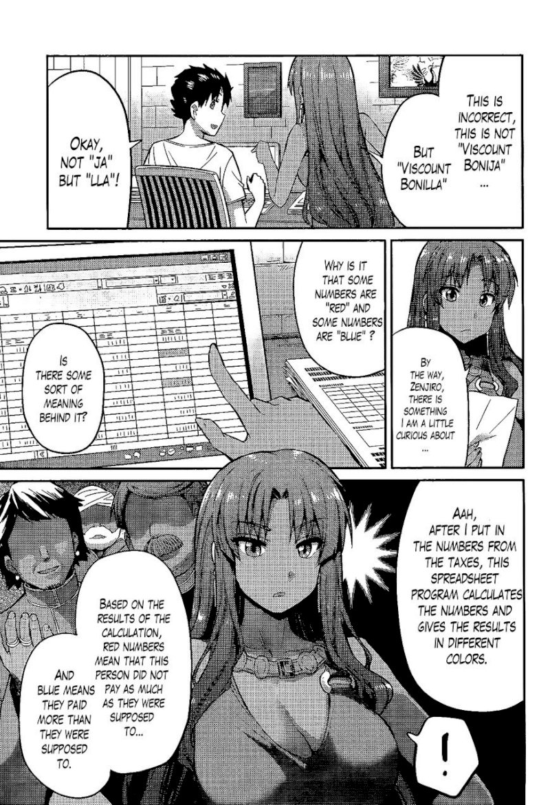 Risou no Himo Seikatsu Chapter 5 image 24