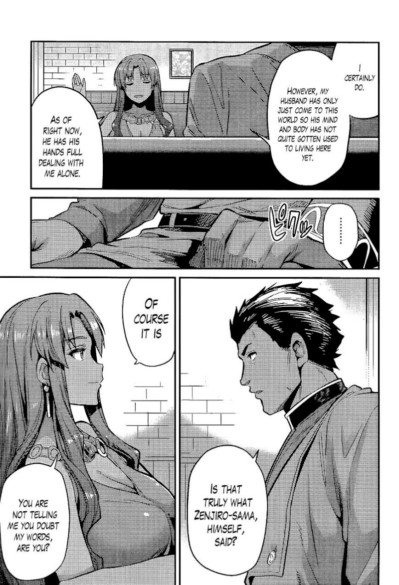 Risou no Himo Seikatsu Chapter 5 image 2