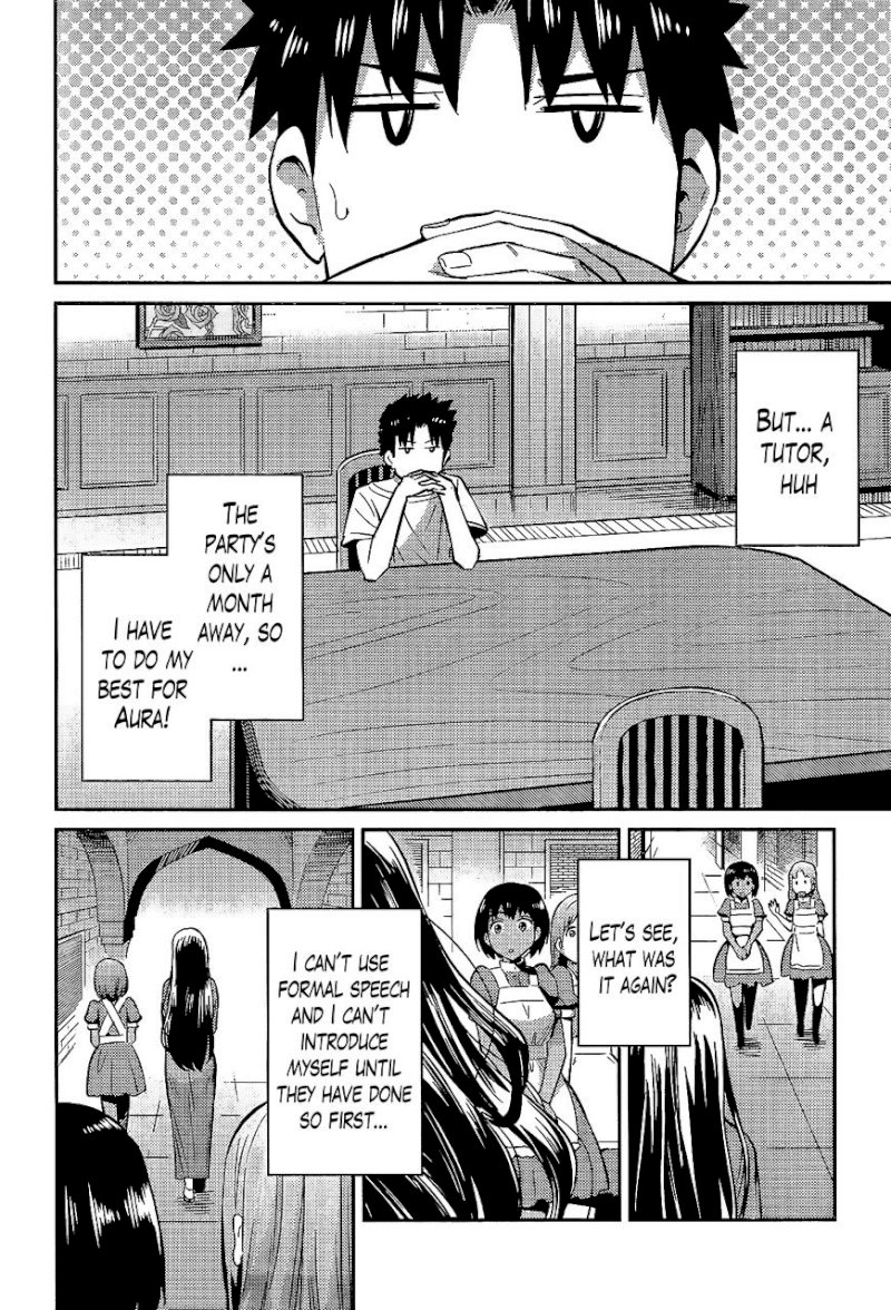 Risou no Himo Seikatsu Chapter 5 image 31