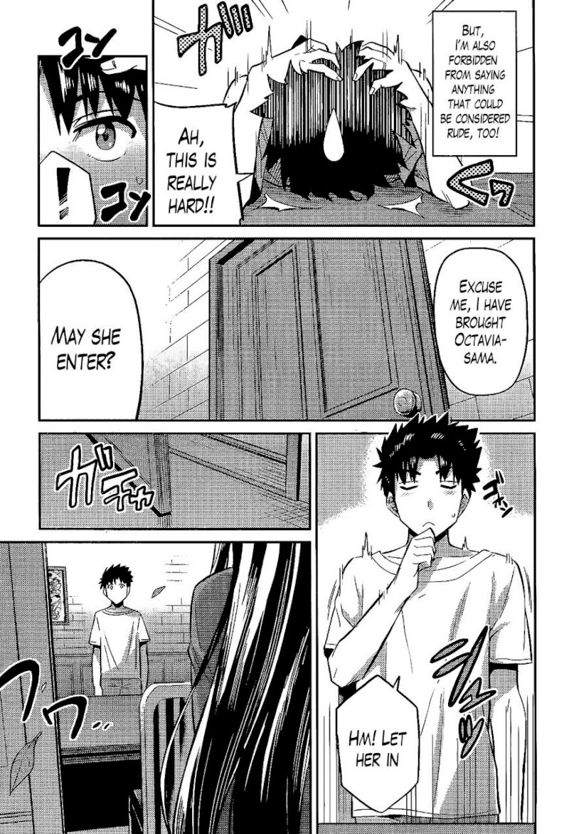 Risou no Himo Seikatsu Chapter 5 image 32