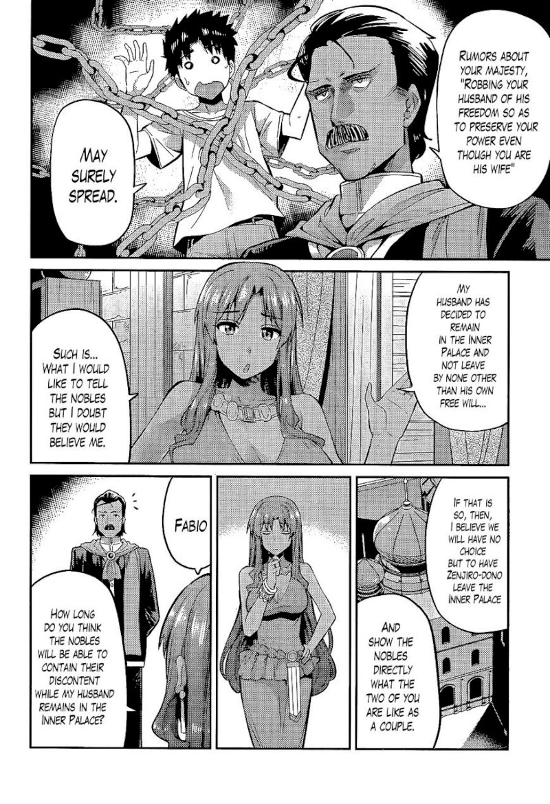 Risou no Himo Seikatsu Chapter 5 image 5