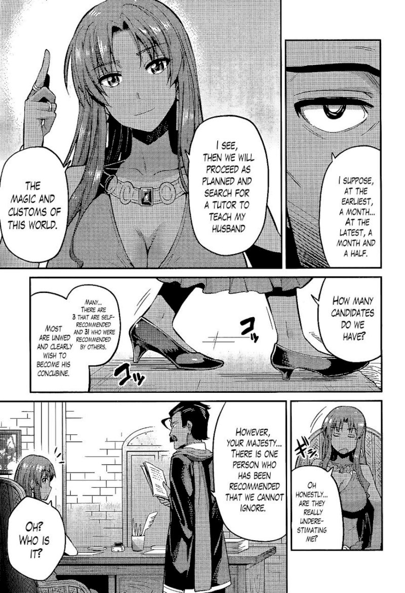 Risou no Himo Seikatsu Chapter 5 image 6