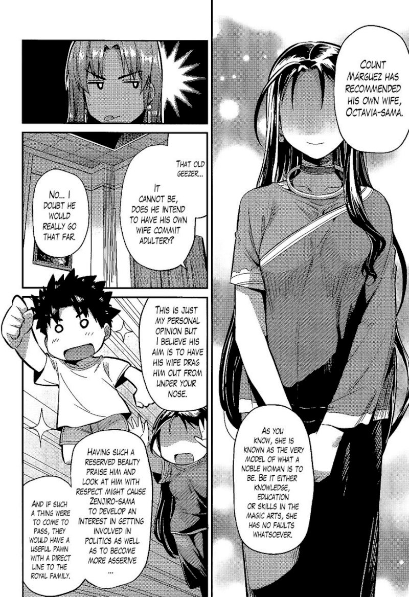 Risou no Himo Seikatsu Chapter 5 image 7