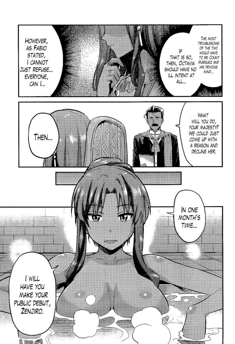 Risou no Himo Seikatsu Chapter 5 image 8