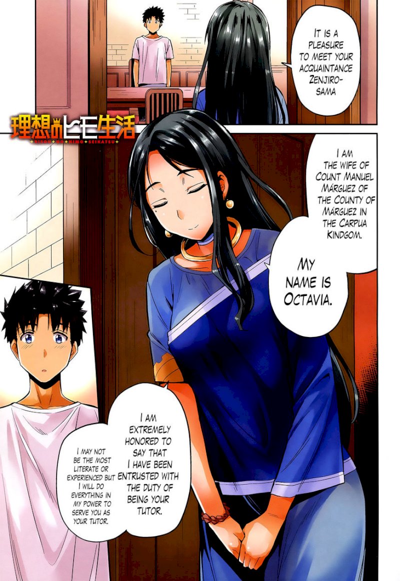 Risou no Himo Seikatsu Chapter 6 image 0