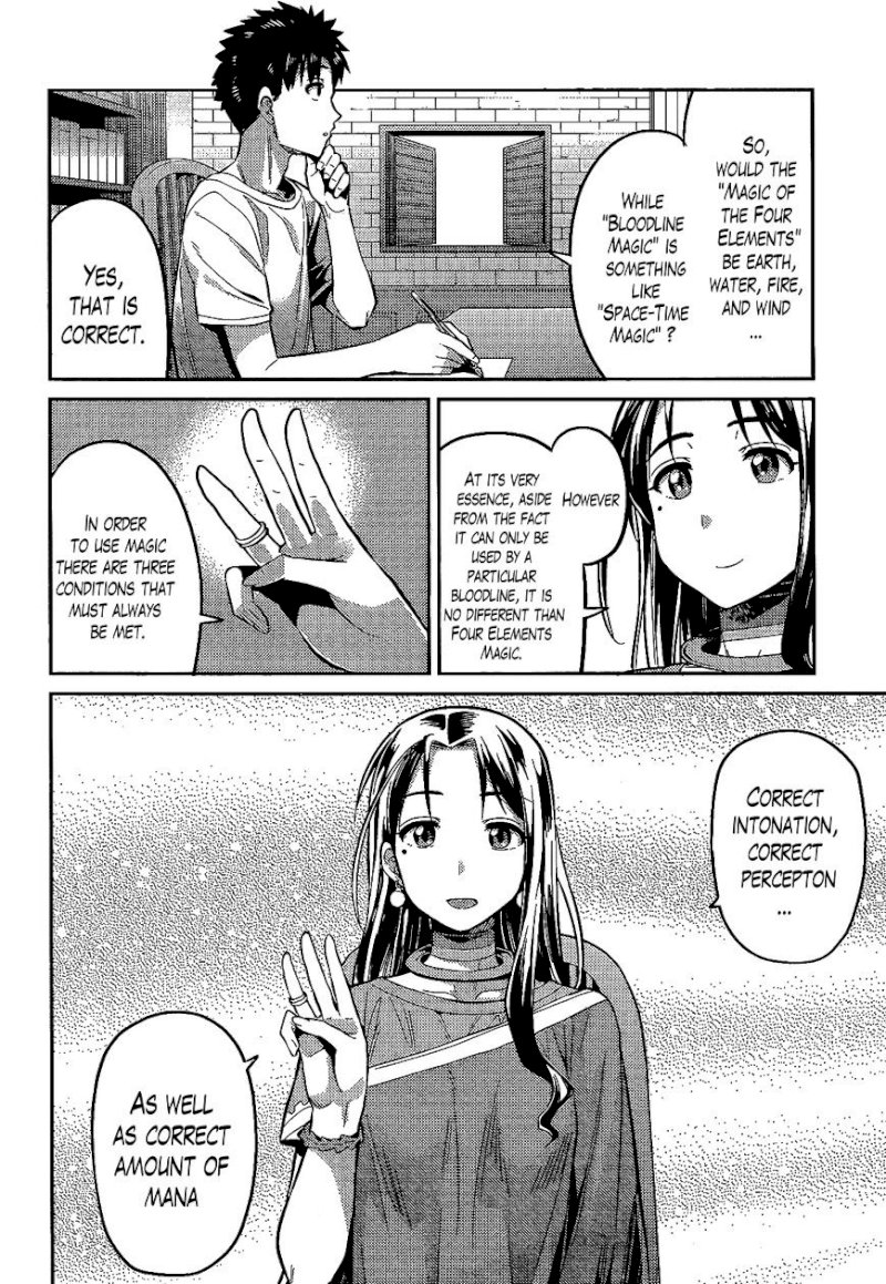 Risou no Himo Seikatsu Chapter 6 image 9