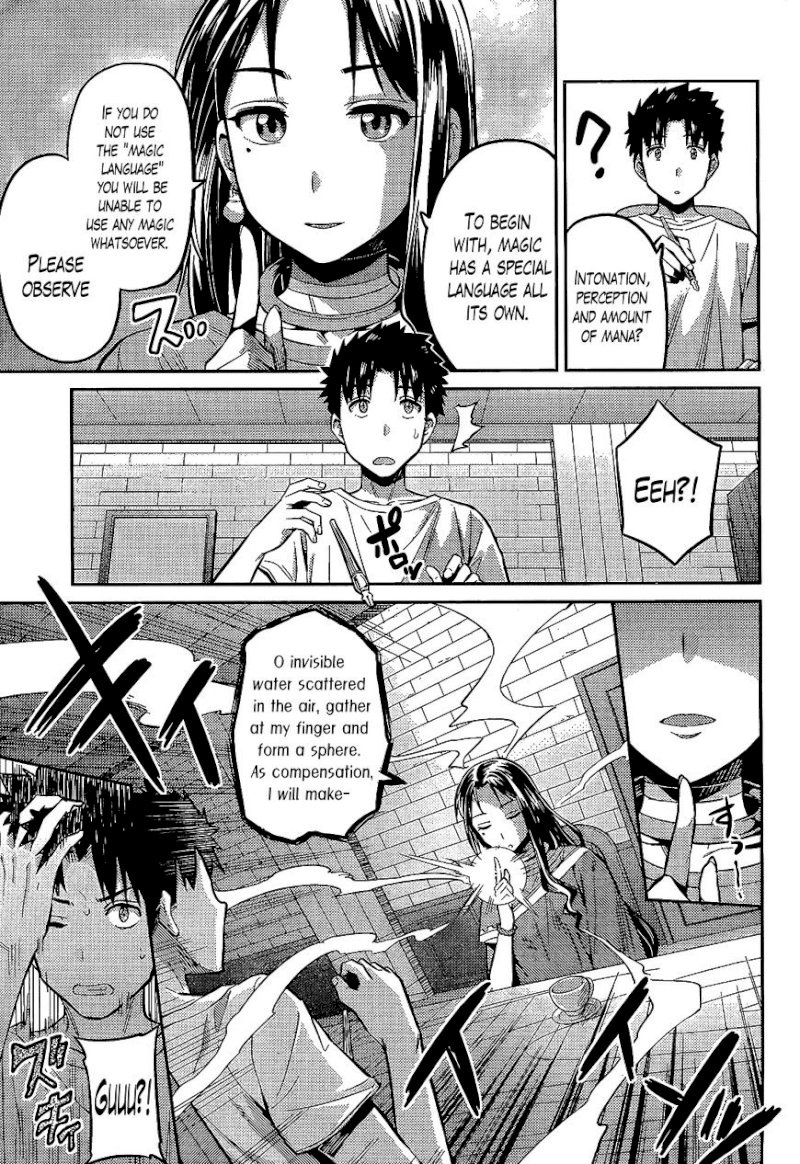Risou no Himo Seikatsu Chapter 6 image 10
