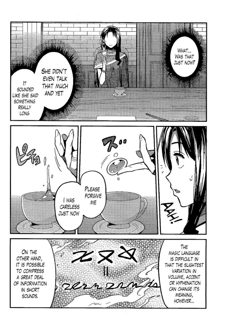 Risou no Himo Seikatsu Chapter 6 image 12