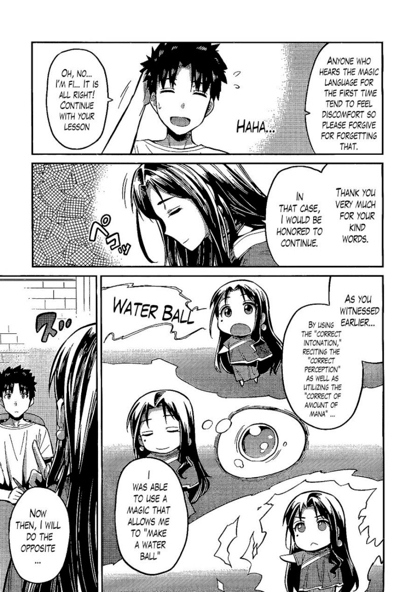 Risou no Himo Seikatsu Chapter 6 image 13