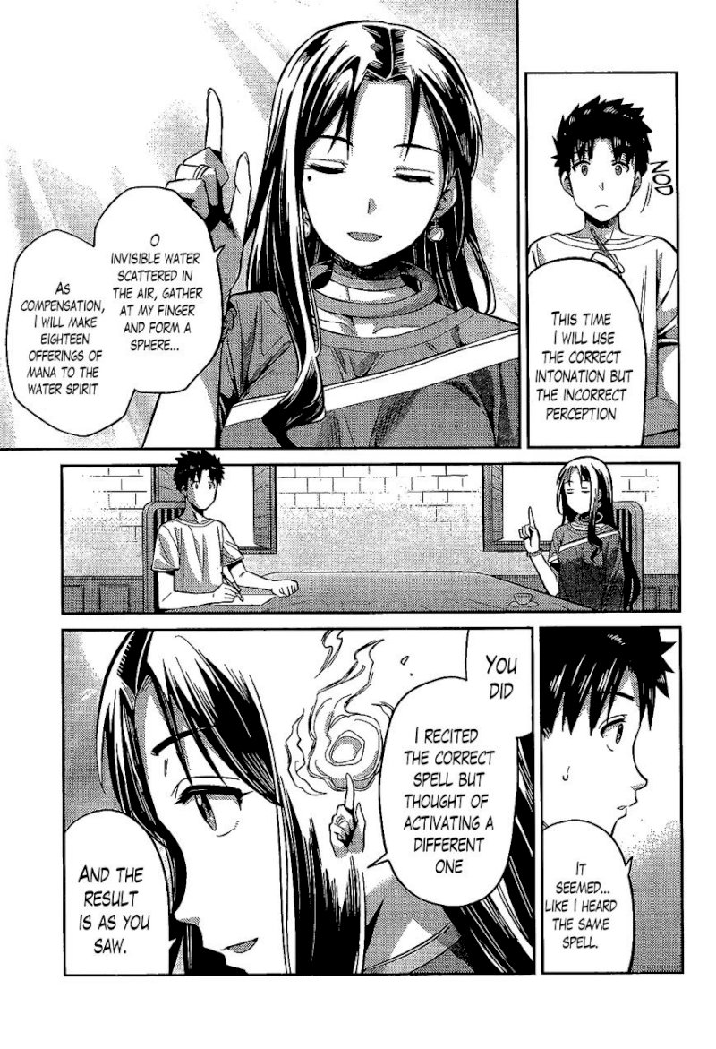 Risou no Himo Seikatsu Chapter 6 image 15