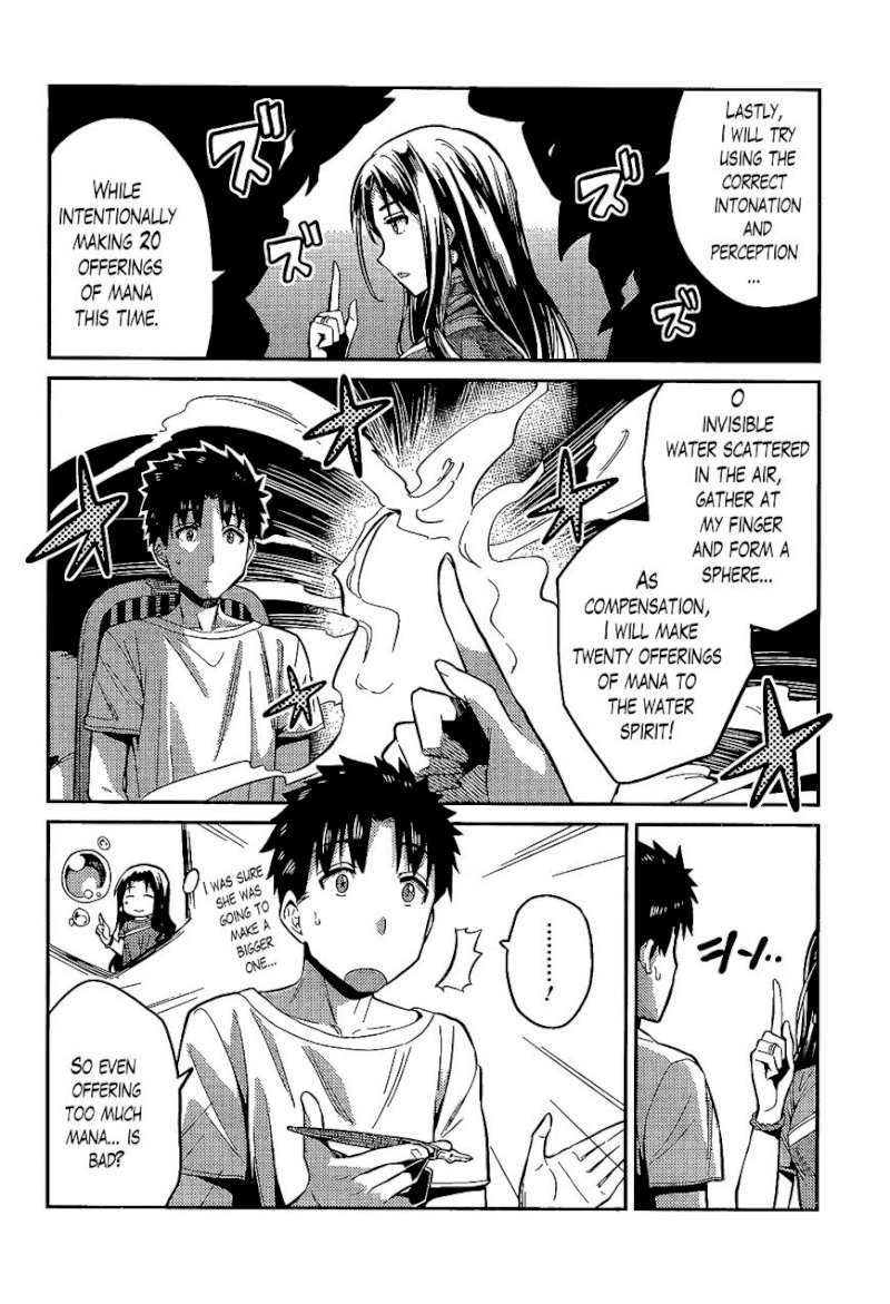 Risou no Himo Seikatsu Chapter 6 image 16
