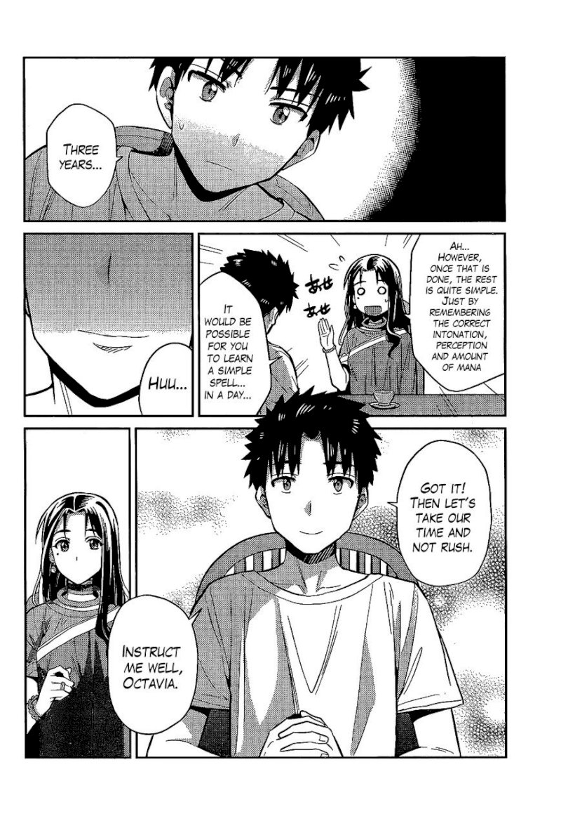 Risou no Himo Seikatsu Chapter 6 image 20