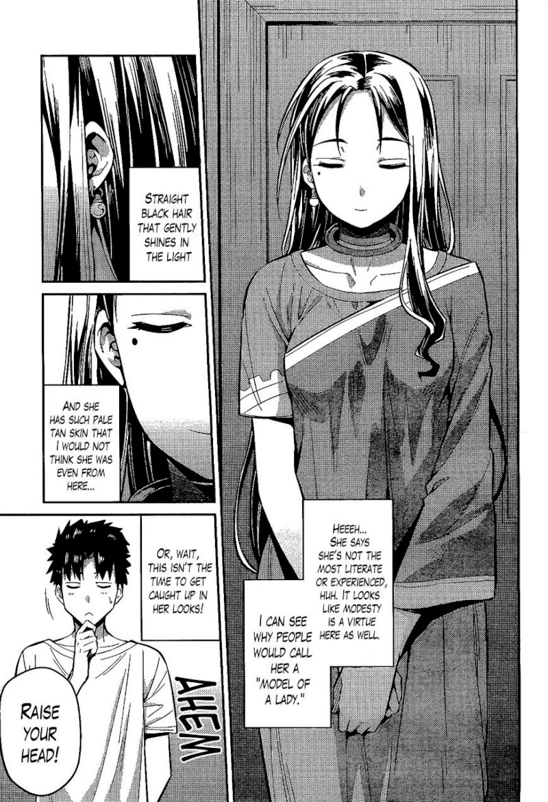 Risou no Himo Seikatsu Chapter 6 image 2