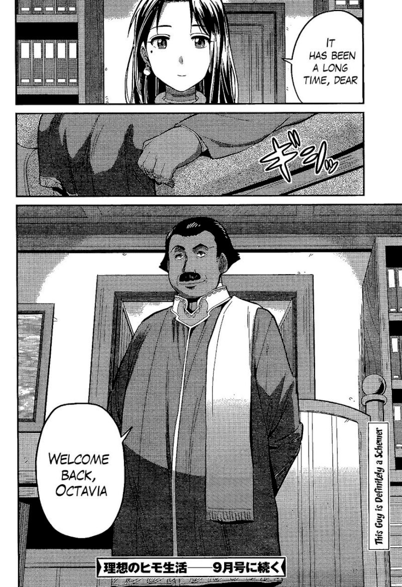 Risou no Himo Seikatsu Chapter 6 image 32