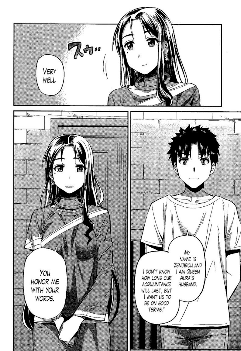 Risou no Himo Seikatsu Chapter 6 image 3