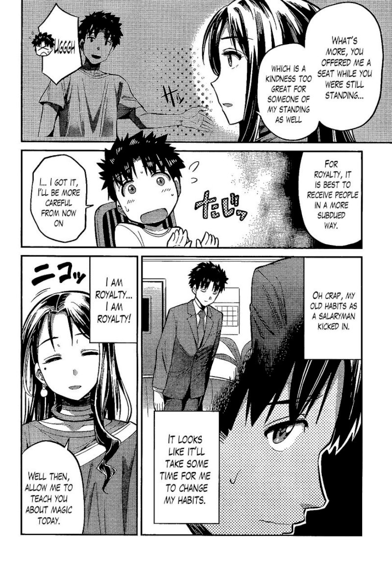 Risou no Himo Seikatsu Chapter 6 image 7