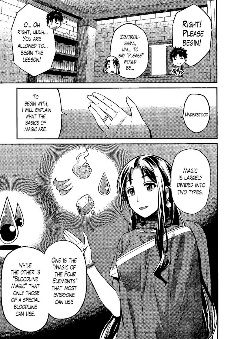 Risou no Himo Seikatsu Chapter 6 image 8